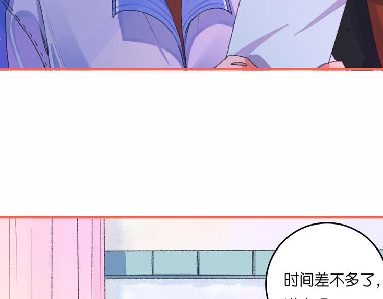 《柒x二十四时》2-有关过去与现在的请求 第34页