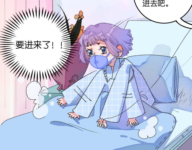 《柒x二十四时》2-有关过去与现在的请求 第35页