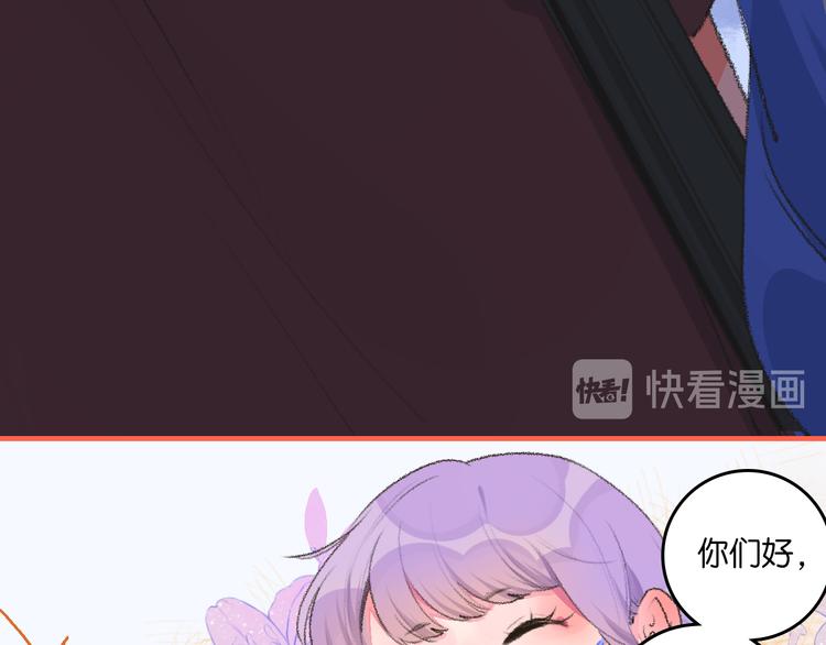 《柒x二十四时》2-有关过去与现在的请求 第41页