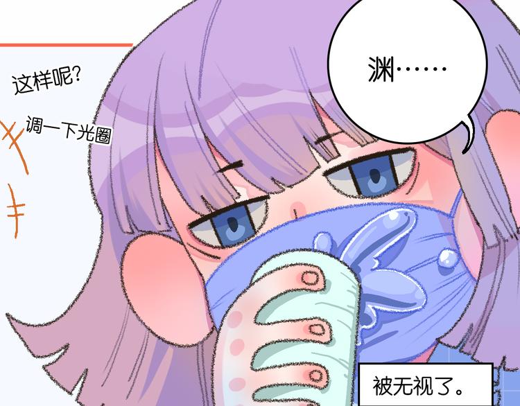 《柒x二十四时》2-有关过去与现在的请求 第43页