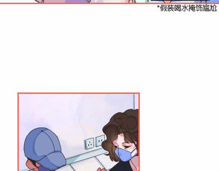 《柒x二十四时》2-有关过去与现在的请求 第44页