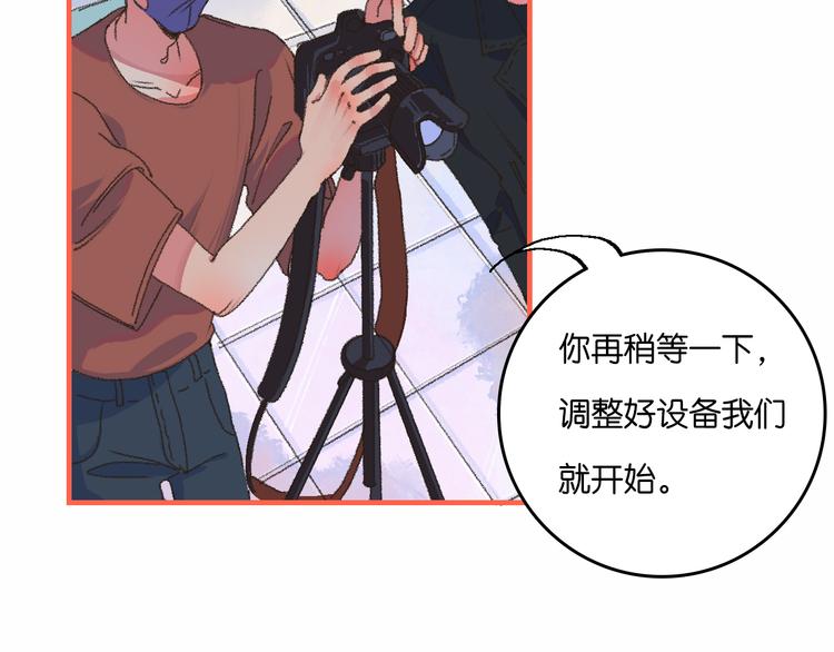 《柒x二十四时》2-有关过去与现在的请求 第45页