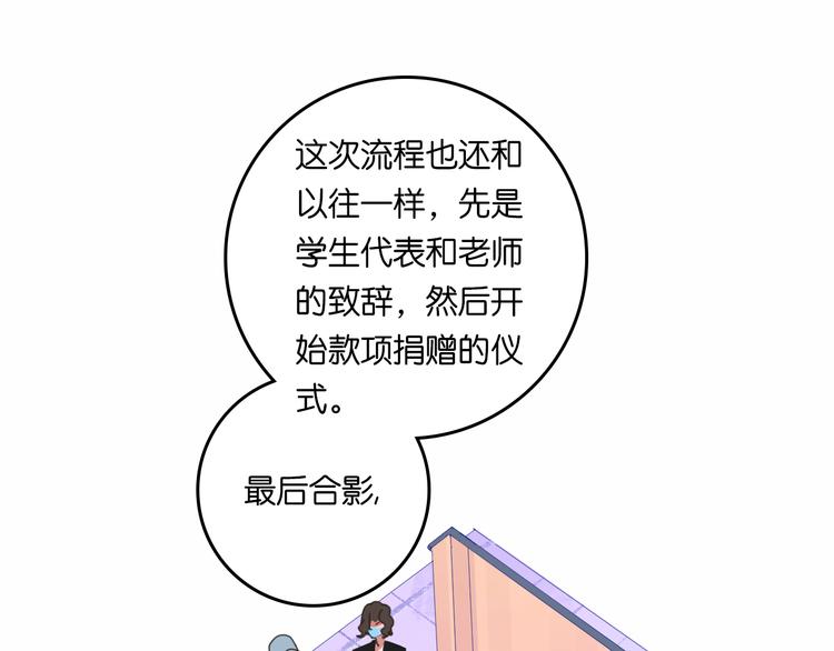 《柒x二十四时》2-有关过去与现在的请求 第46页