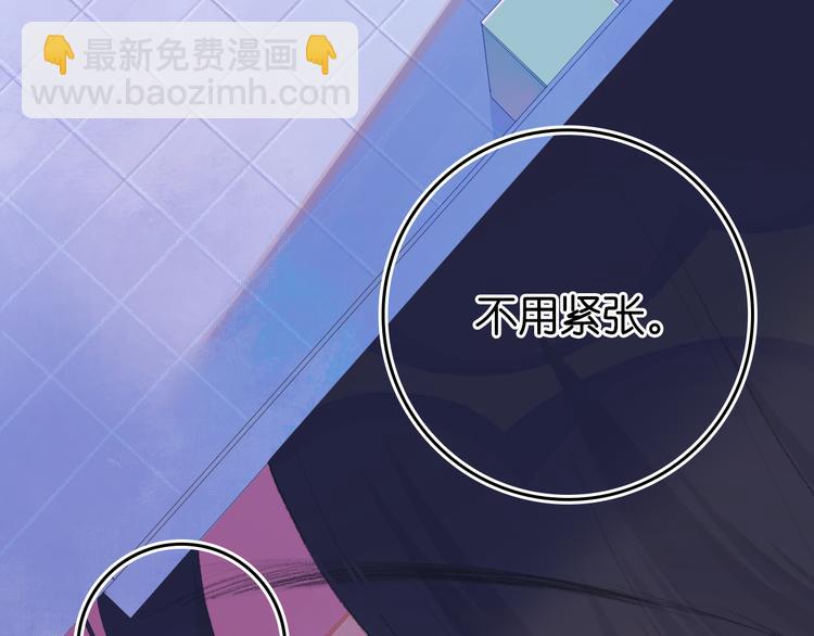 《柒x二十四时》2-有关过去与现在的请求 第48页