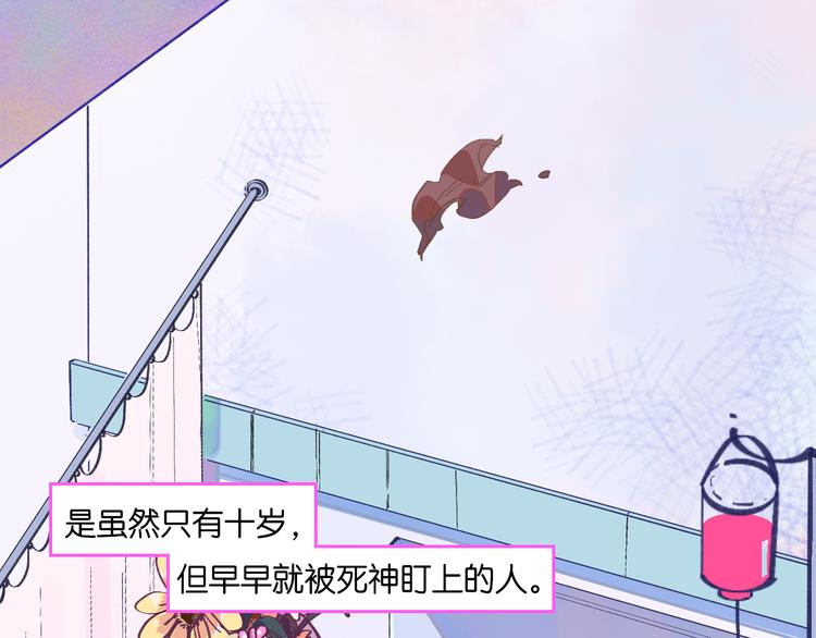 《柒x二十四时》2-有关过去与现在的请求 第4页
