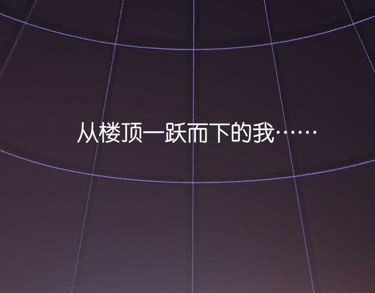 《柒x二十四时》1-孟秋渡 第11页