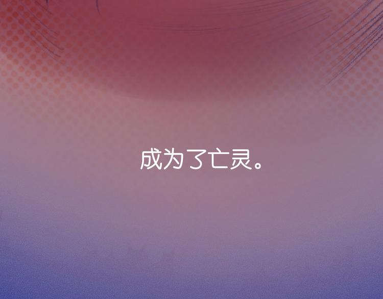 《柒x二十四时》1-孟秋渡 第15页