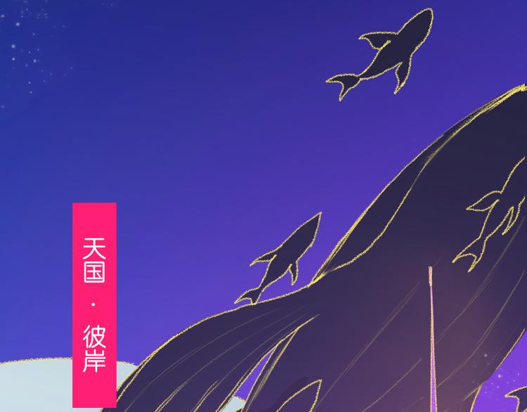 《柒x二十四时》1-孟秋渡 第18页