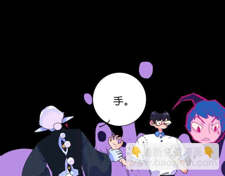 《柒x二十四时》1-孟秋渡 第47页