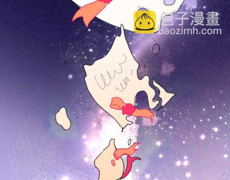 《柒x二十四时》1-孟秋渡 第50页