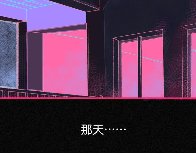 《柒x二十四时》1-孟秋渡 第5页