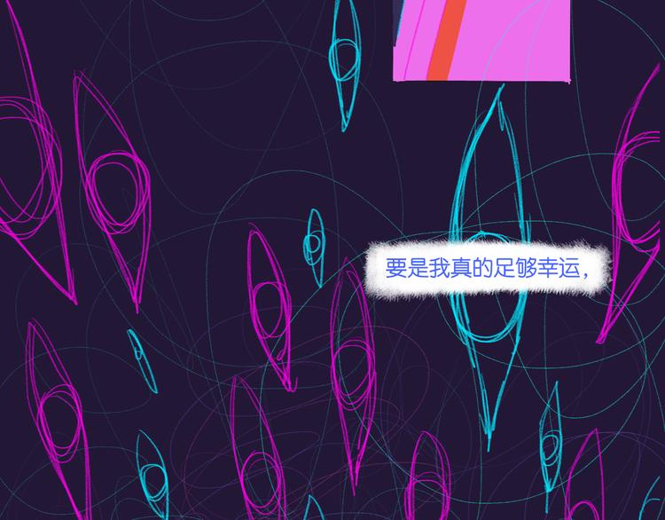 《柒x二十四时》序章开启&人物介绍 第11页