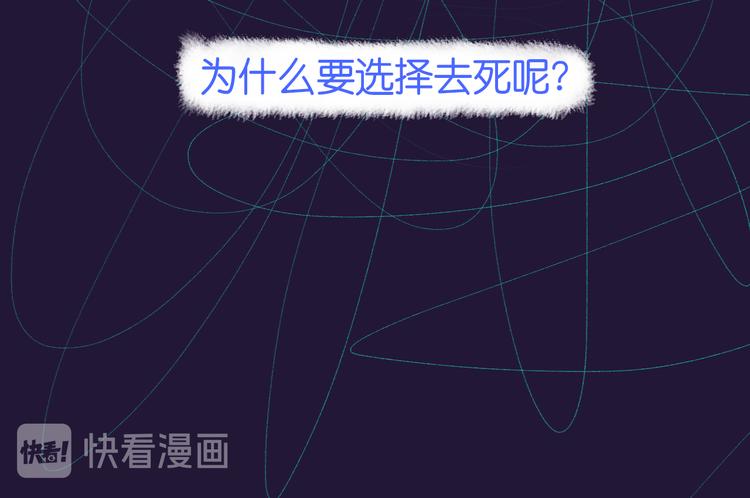 《柒x二十四时》序章开启&人物介绍 第14页