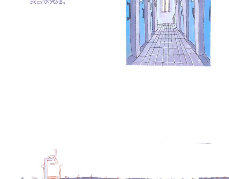 《柒x二十四时》序章开启&人物介绍 第16页
