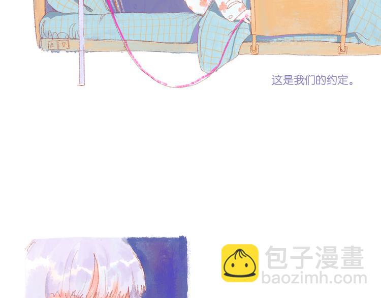 《柒x二十四时》序章开启&人物介绍 第18页