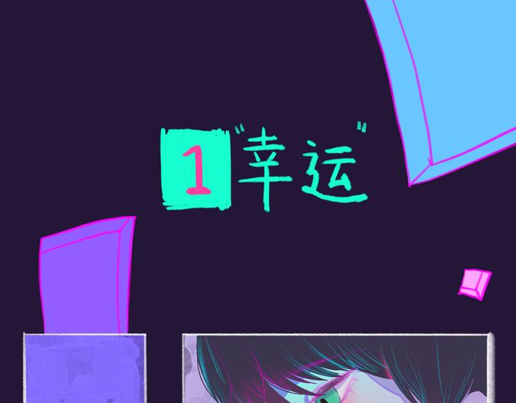 《柒x二十四时》序章开启&人物介绍 第1页