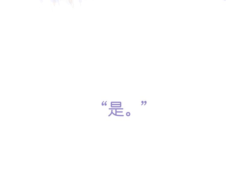 《柒x二十四时》序章开启&人物介绍 第24页