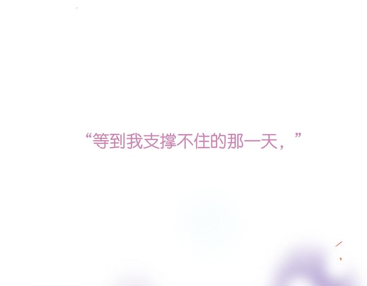 《柒x二十四时》序章开启&人物介绍 第27页