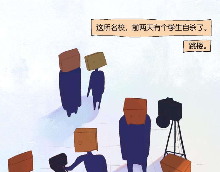 《柒x二十四时》序章开启&人物介绍 第31页