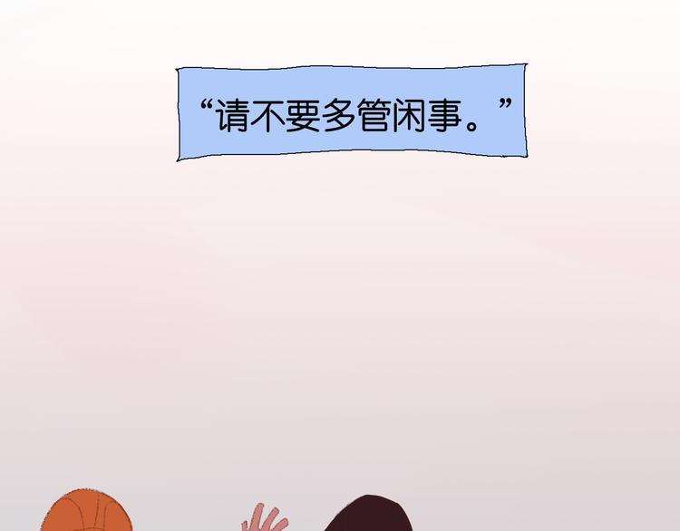 《柒x二十四时》序章开启&人物介绍 第38页