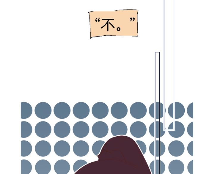 《柒x二十四时》序章开启&人物介绍 第42页