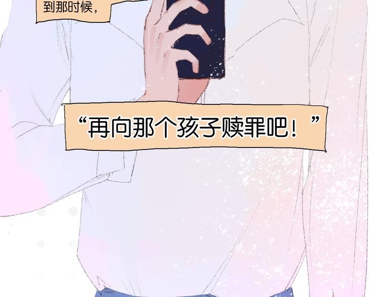 《柒x二十四时》序章开启&人物介绍 第44页