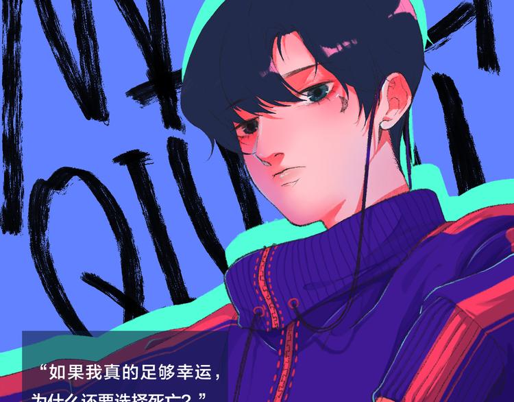 《柒x二十四时》序章开启&人物介绍 第46页