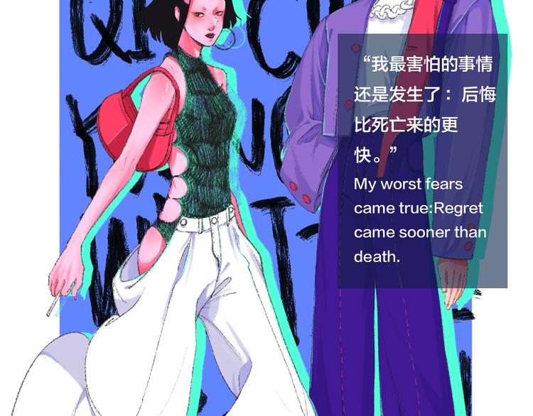《柒x二十四时》序章开启&人物介绍 第49页