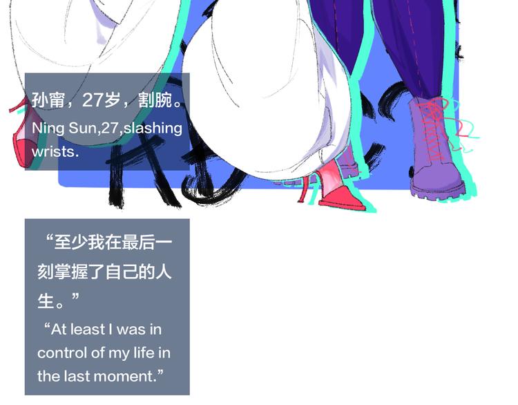 《柒x二十四时》序章开启&人物介绍 第50页