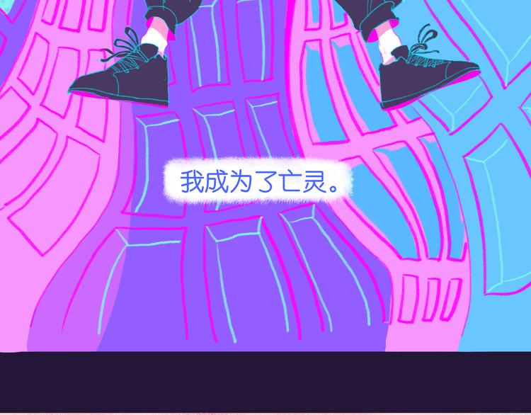 《柒x二十四时》序章开启&人物介绍 第5页