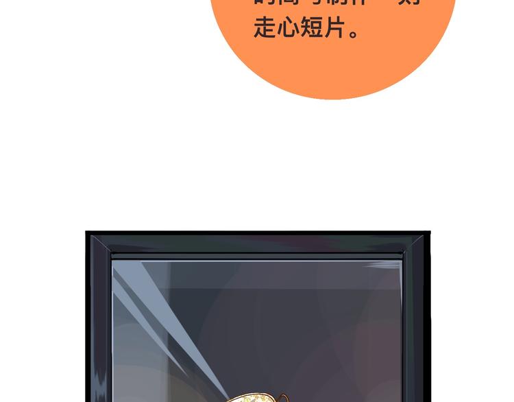 《柒x二十四时》高考7x24h 第10页