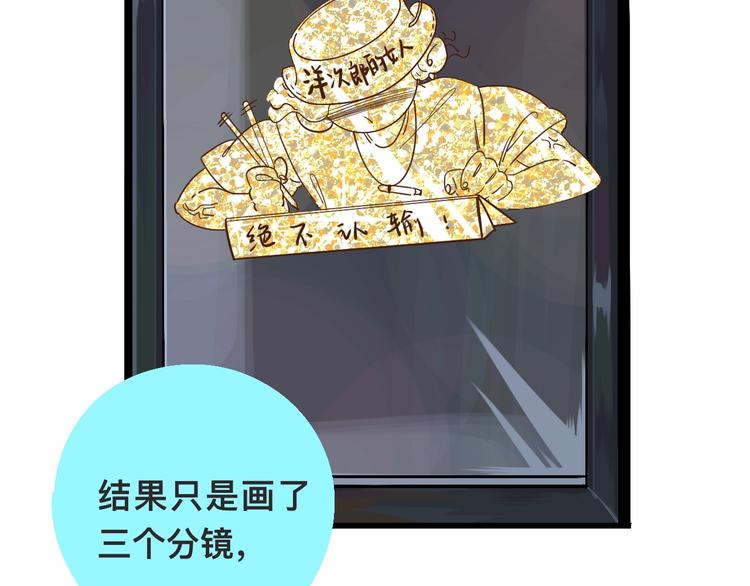 《柒x二十四时》高考7x24h 第11页