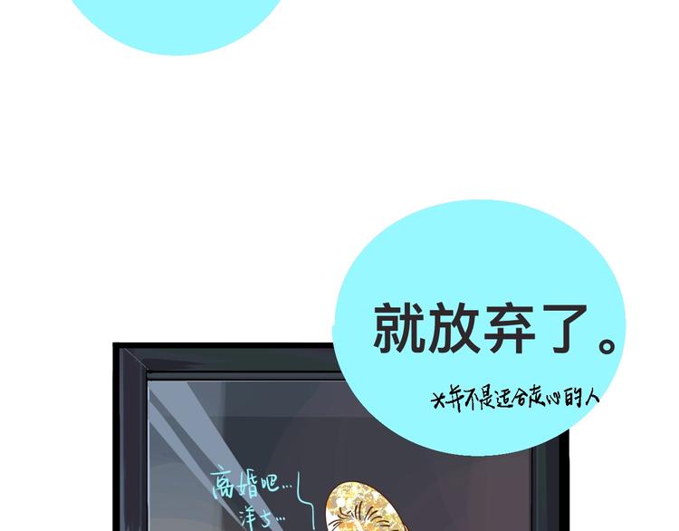 《柒x二十四时》高考7x24h 第12页