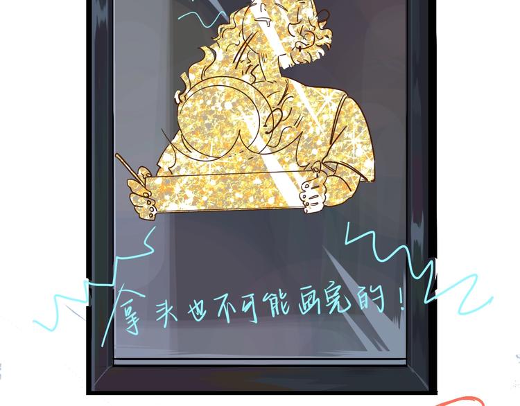《柒x二十四时》高考7x24h 第13页