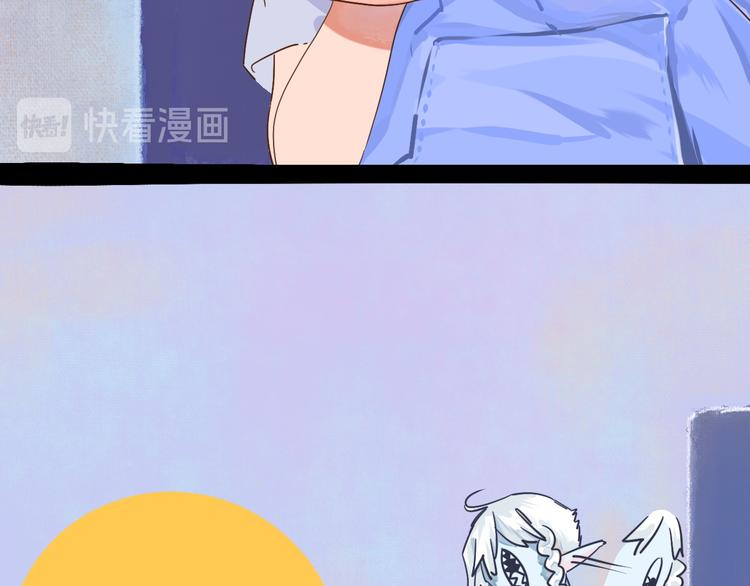 《柒x二十四时》高考7x24h 第16页