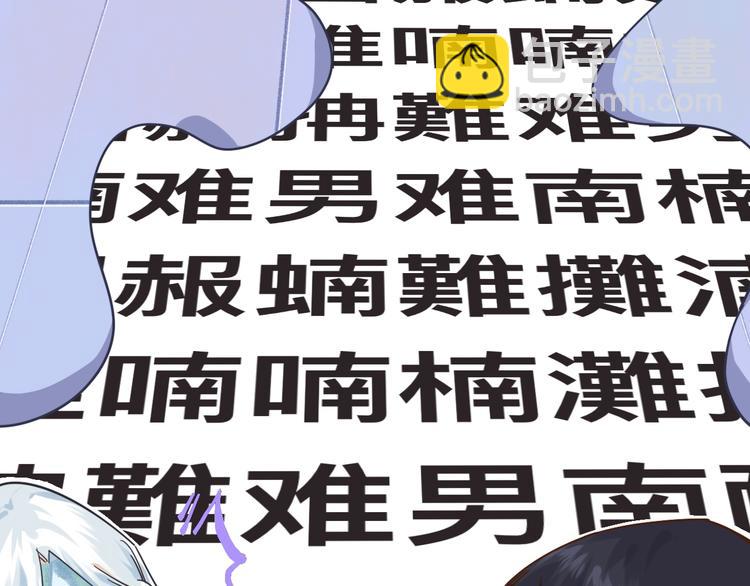 《柒x二十四时》高考7x24h 第19页