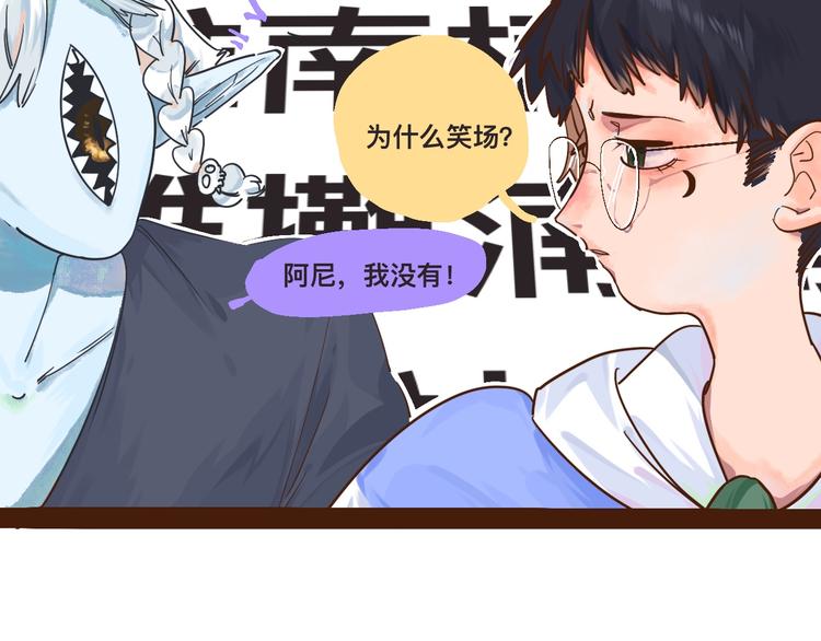 《柒x二十四时》高考7x24h 第20页