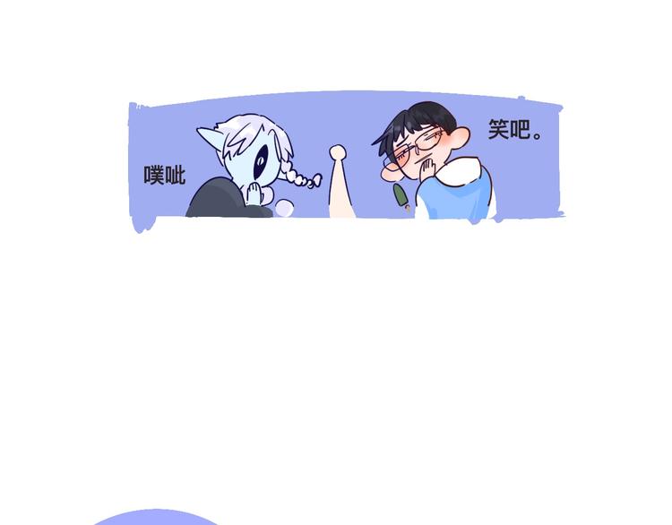 《柒x二十四时》高考7x24h 第21页