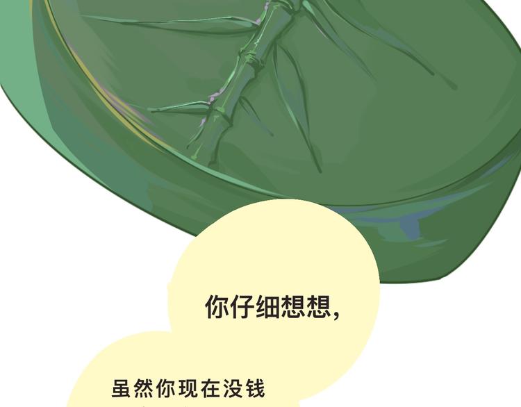 《柒x二十四时》高考7x24h 第23页