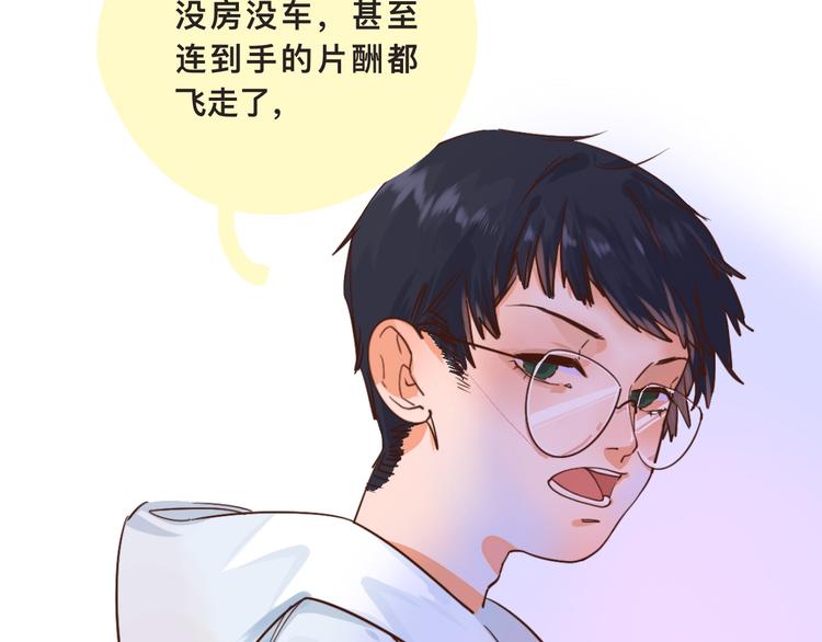 《柒x二十四时》高考7x24h 第24页