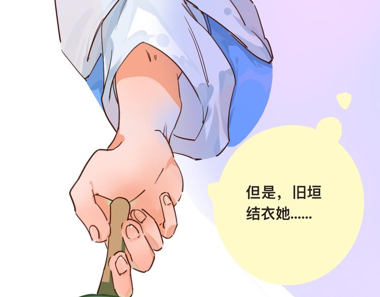 《柒x二十四时》高考7x24h 第25页