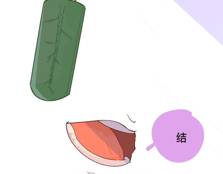 《柒x二十四时》高考7x24h 第26页