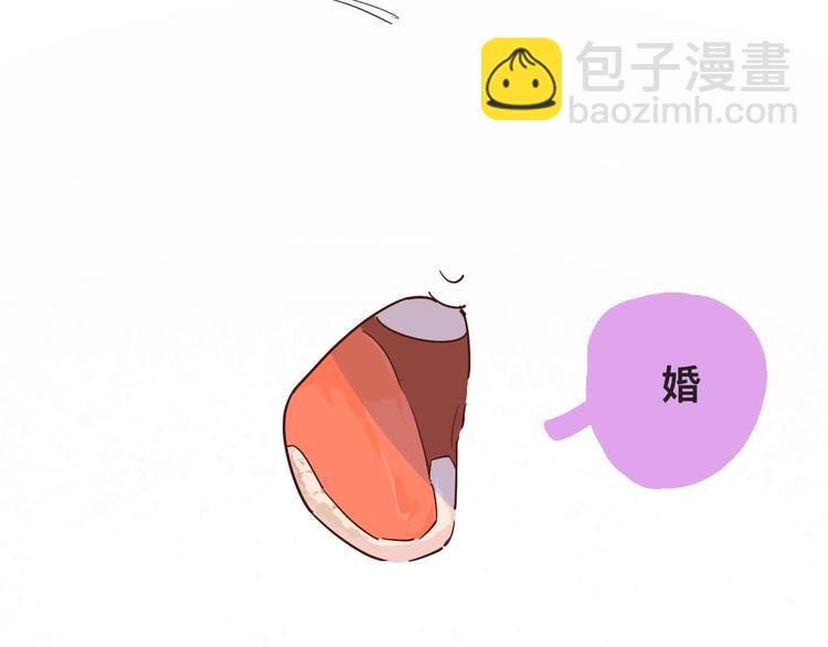 《柒x二十四时》高考7x24h 第27页
