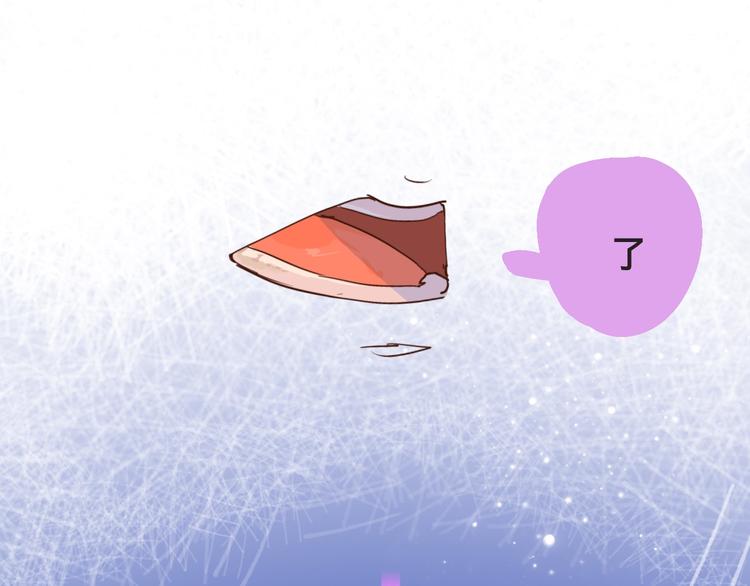 《柒x二十四时》高考7x24h 第28页