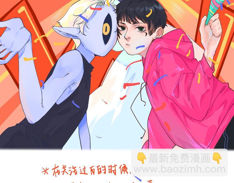 《柒x二十四时》高考7x24h 第2页