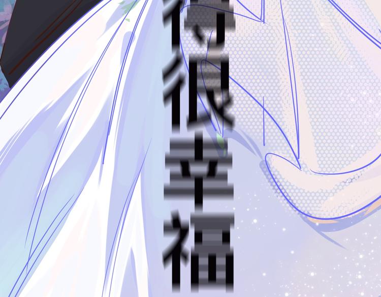 《柒x二十四时》高考7x24h 第31页