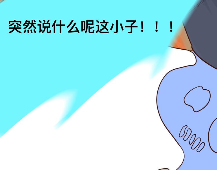 《柒x二十四时》高考7x24h 第34页