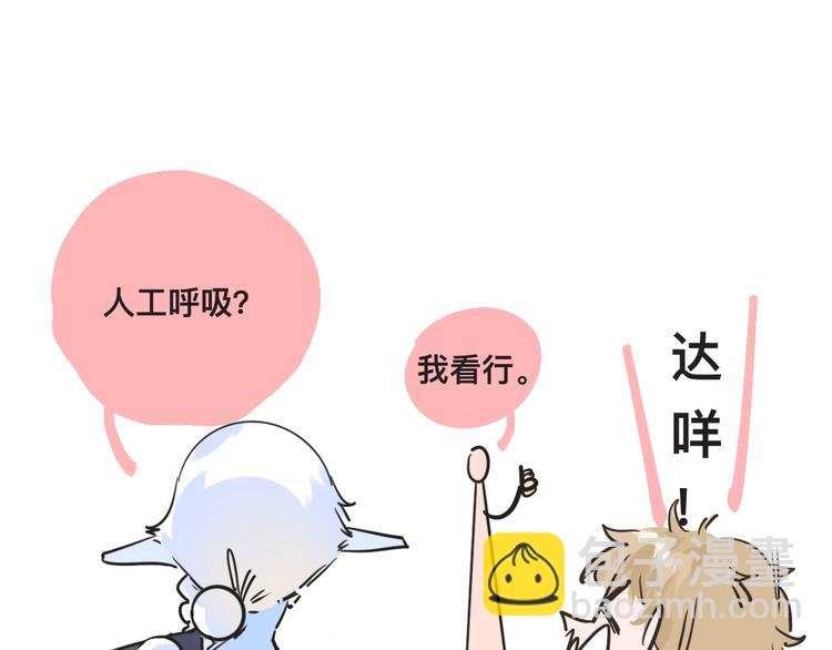 《柒x二十四时》高考7x24h 第36页