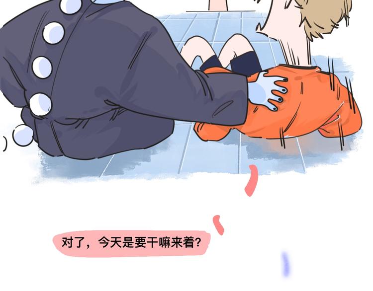 《柒x二十四时》高考7x24h 第37页