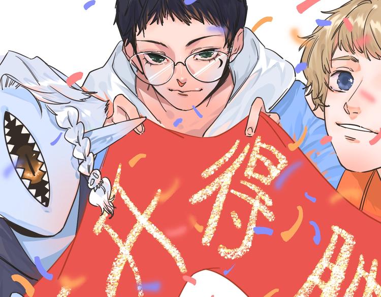 《柒x二十四时》高考7x24h 第39页